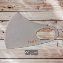CoolU⁺ 抗菌銅口罩/ S-M /灰