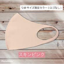 Kuruyu antibacterial copper mask CoolU⁺CU⁺MASK / S-M / pink