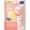 DHC 薬用リップバーム 7.5g
