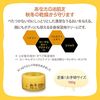可用于面部和身体的全身保湿霜 冬季霜/100g