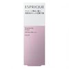 ESPRIQUE 亮白妝前乳 30g SPF50+ PA++++