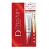 DERMA SURGE（德瑪莎奇）抗皺修護霜 20g