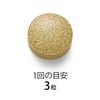 【リニューアル】FANCL 大人のカロリミット &lt;機能性表示食品&gt; 約30回分