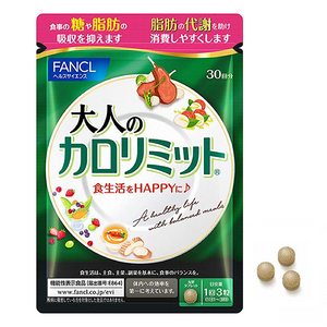 [Renewal] FANCL Calolimit Supplements Adults (30 Servings/ 90 tablets) &lt;Food with Functional Claims&gt;