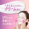 Kao Biore Foam Cream Makeup Remover 210ml