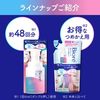 花王Biore柔泡沫卸妝乳 補充裝 170ml