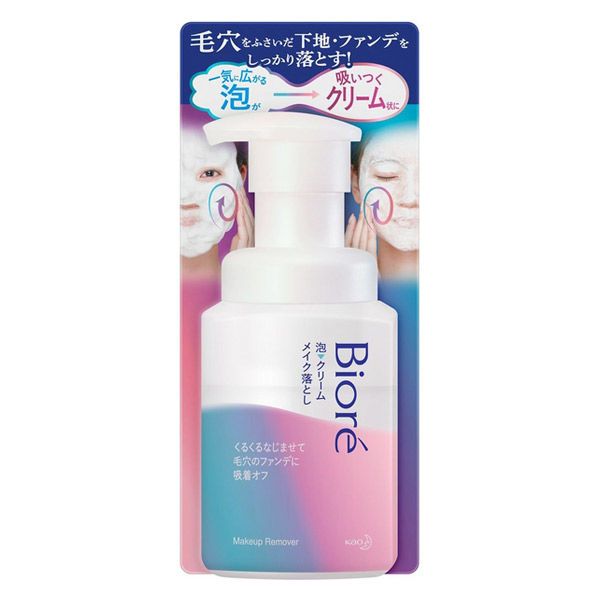 花王 ビオレ 泡クリームメイク落とし 210ml