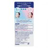 花王 Biore 泡沫卸妝乳霜 210ml