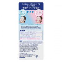 Kao Bioré Foaming Cream Makeup Remover 210 mL