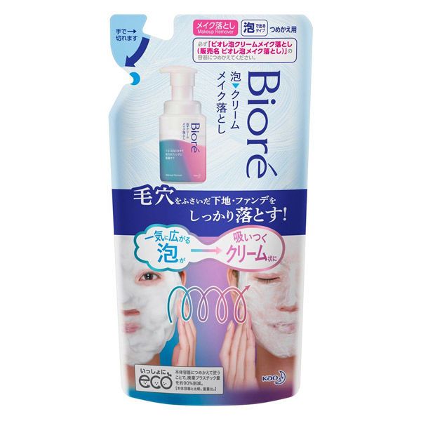 花王 ビオレ 泡クリームメイク落とし つめかえ用 170ml