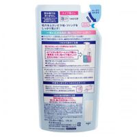 Kao Bioré Foaming Cream Makeup Remover Refill 170 ml