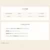 ETVOS(에트보스) 미네랄 이너 트리트먼트 베이스 클리어 베이지 SPF31・PA+++ 25ml