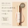 ETVOS Mineral Inner Treatment Base Clear Beige SPF31 PA+++ 25ml