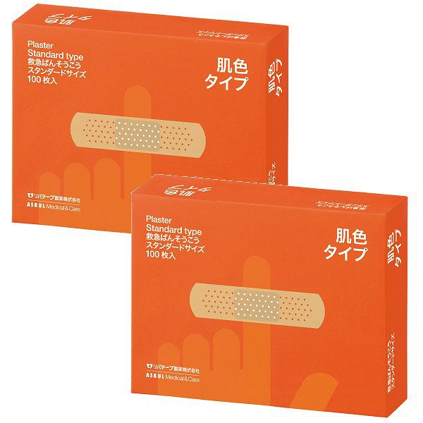 First-aid adhesive tape skin color type standard size 1 set (100 pieces × 2 boxes)