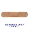 케어리브 L사이즈 1박스(50매입)
