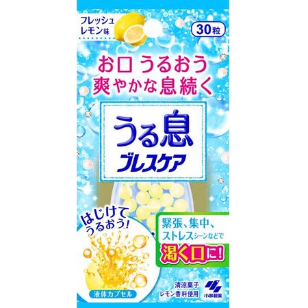 小林製藥 口氣清新錠 清新檸檬口味 30粒