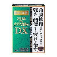 라이온 스마일 더 메디컬A DX