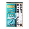 LION Smile 医用 A DX 隐形眼镜