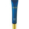 Hadabisei ONE Wrinkle care close contact with rich eye cream 15g