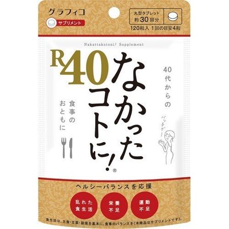 나캇타코토니! R40 (120정)