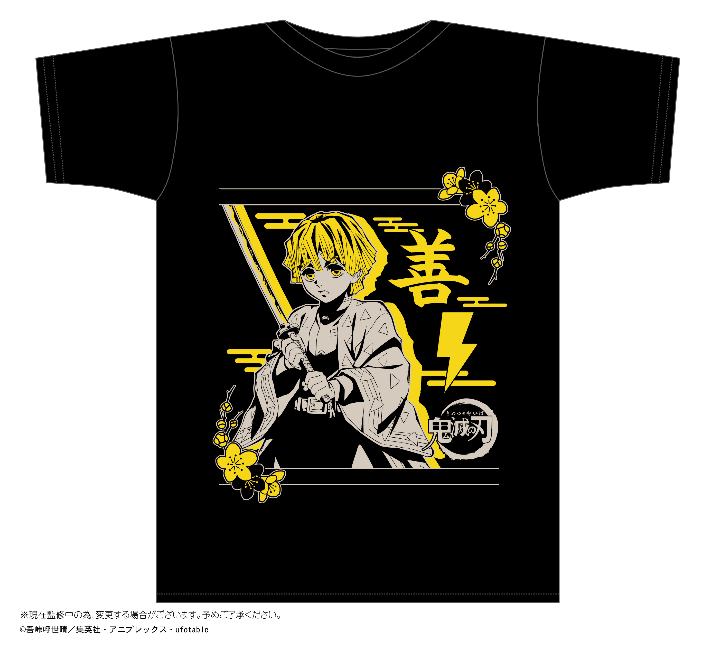 T-shirt Japanese Store | DOKODEMO