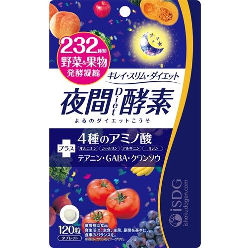 【新】ISDG医食同源 232夜间酵素 120粒