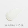 ORBIS Release by Touch Lip Mask