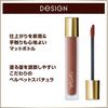 Excel Lip Velvetist LV06（苦味冻糕）