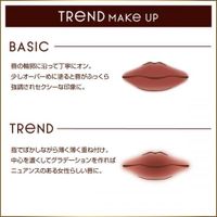 excel リップベルベティスト LV06(ビターテリーヌ)