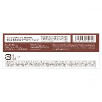 excel リップベルベティスト LV06(ビターテリーヌ)