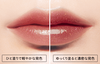 [Limited Quantity] Shiseido MaQuillage Dramatic Rouge EX 40 4g Aurora Illumination Color