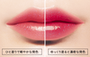 [Limited quantity] Shiseido Maquillage Dramatic Rouge EX 30 4g Aurora Illumination Color