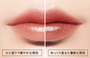 [Limited quantity] Shiseido Maquillage Dramatic Rouge EX 20 4g Aurora Illumination Color