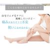 belulu miraie Hair Remover