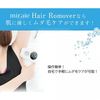 belulu miraie Hair Remover