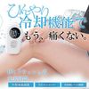 belulu miraie Hair Remover