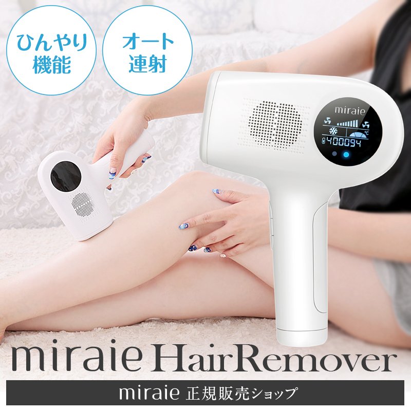 belulu miraie Hair Remover ｜ DOKODEMO