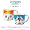 金正陶器 ドラえもん&ドラミちゃん フェイスペアマグセット