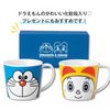 金正陶器 ドラえもん&ドラミちゃん フェイスペアマグセット