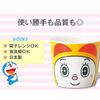 金正陶器 ドラえもん&ドラミちゃん フェイスペアマグセット