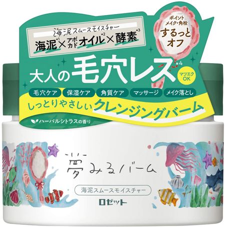 Rosette Dream Balm 海泥柔滑保湿膏 90克 草本柑橘香型