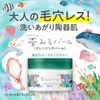 Rosette Dream Balm 海泥柔滑保湿膏 90克 草本柑橘香型