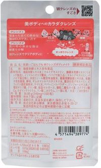 George Oliver Shintani 酵素) 深夜双重清洁身体乳 30 份