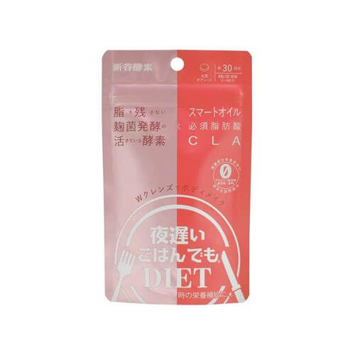 W Cleanse body make-up 30 times in Shintani enzyme evening slow rice