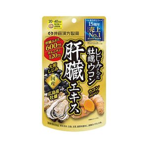 井藤汉方制药 含蚬的牡蛎姜黄肝脏提取物