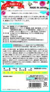 Minami Healthy Foods 活性丁酸菌3000 60粒胶囊