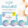 代謝mybio 30袋