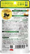 イースト×エンザイム クレンズバリア(60カプセル 30回分)