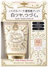 MAJOLICA MAJORCA Milky Wrapping Foundation 0 Pink Beige 30g