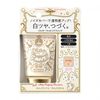 MAJOLICA MAJORCA Milky Wrapping Foundation 2 Beige 30g